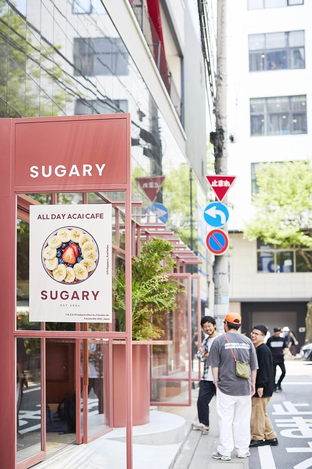 Sugary 今泉